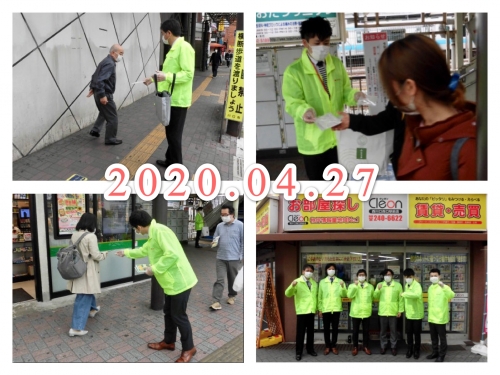 2020.04.27 【第3弾】西川口駅西口にてマスクの配布活動を行いました。